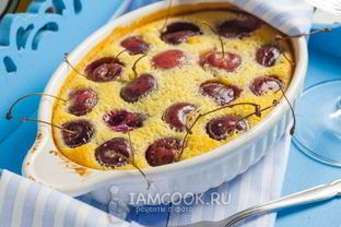 Клафути с черешней