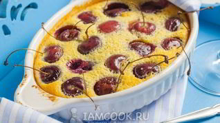 Клафути с черешней