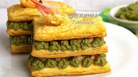 мильфей с креветками, сыром джюгас и кремом из авокадо