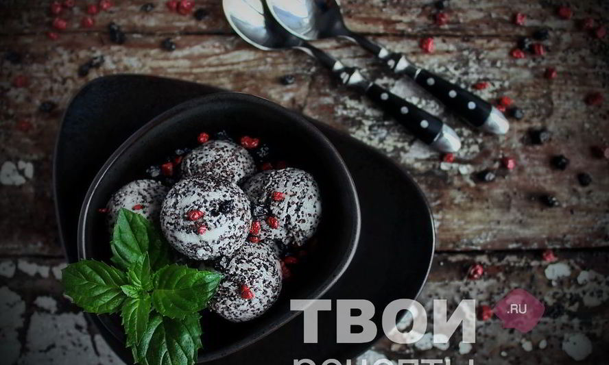 Рецепт черного мороженого