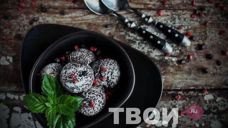черное мороженое