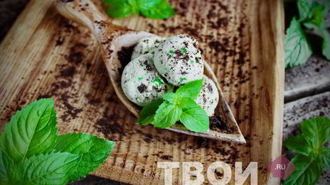 мятное мороженое