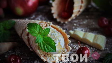 яблочное мороженое