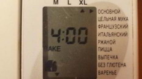 кулич в хлебопечке панасоник