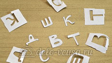 пасхальные яйца с буквами