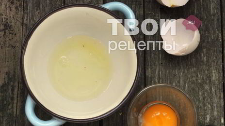 слива запеченная