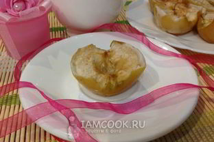 Запеченные яблоки