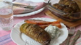 Картофель по-шведски