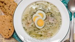 Лапша домашняя с курицей