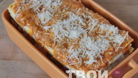 лазанья классическая