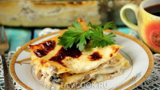 Лазанья с фаршем и грибами