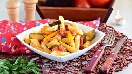 паста с баклажанами