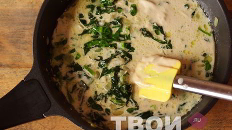 куриная грудка со шпинатом