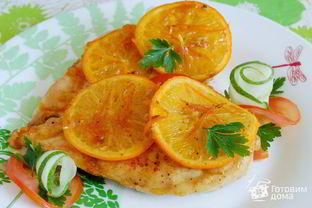 Куриная грудка в апельсиновом соусе