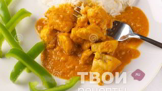 Курица карри в сливочном соусе
