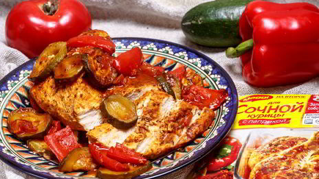 запеченное филе индейки с овощами