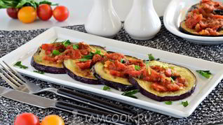 Баклажаны по-гречески