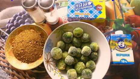 брюссельская капуста в сливочном соусе