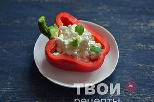 Перец, фаршированный зерненым творогом