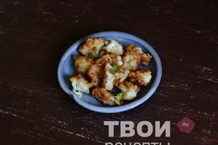 Цветная капуста в кляре