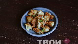 Цветная капуста в кляре