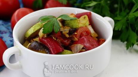 тушеные овощи с баклажанами и кабачками