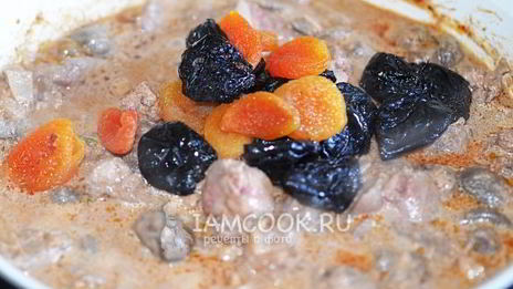 печень индейки тушеная с курагой и черносливом