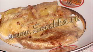 Печень с яблоками