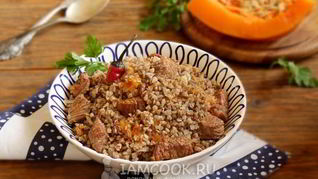 Плов из гречки с мясом и тыквой