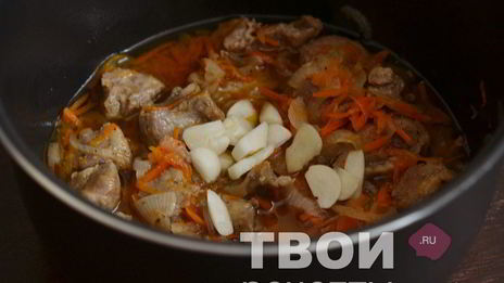 плов с бараниной