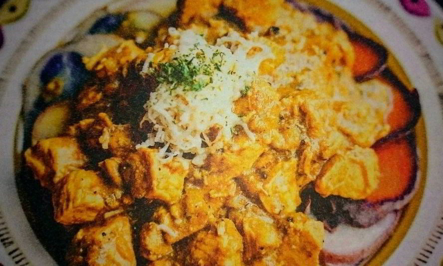 Рецепт фрикасе из курицы по-перуански