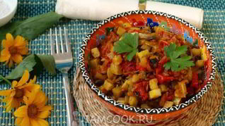 Овощное рагу с грибами