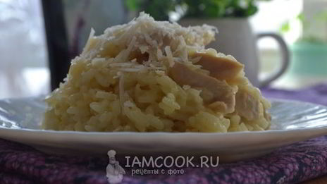 ризотто с курицей