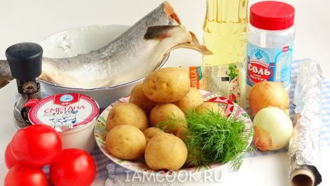 горбуша с картошкой в фольге в духовке