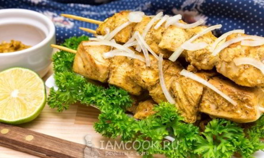 Рецепт куриных шашлычков с пастой тикка масала