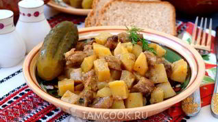 Жаркое из свинины в горшочках