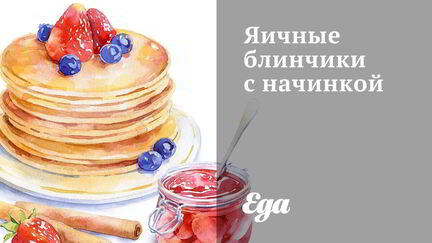 Марокканская кухня