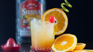 Коктейль Текила Санрайз