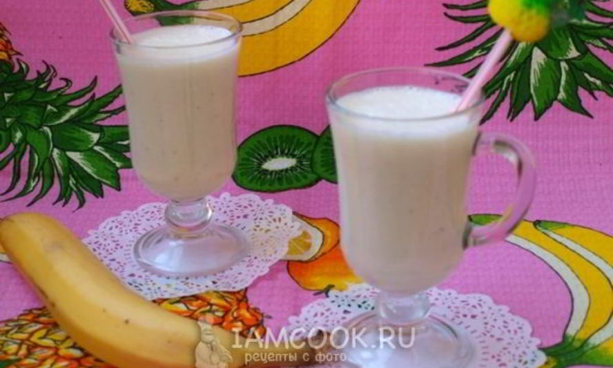 Рецепт молочно-бананового коктейль