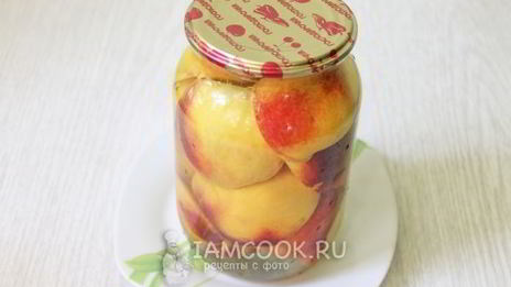 персики в сиропе на зиму