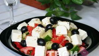 Греческий салат