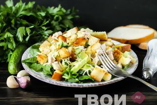 Салат Хрустящий