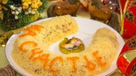 салат подкова на счастье