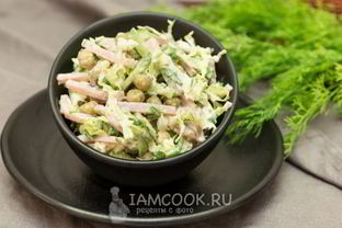 Салат с китайской капустой и ветчиной