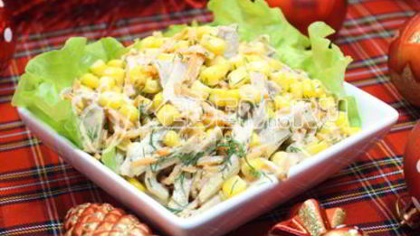 салат с мясом огонек