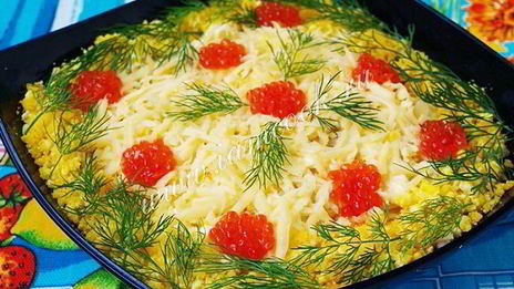 царский салат с красной икрой