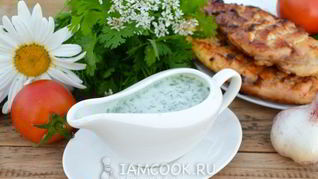 Кефирный соус с чесноком и кинзой