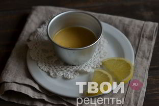 Лимонный соус