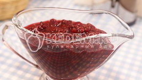 соус брусничный