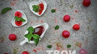 Соус из алычи